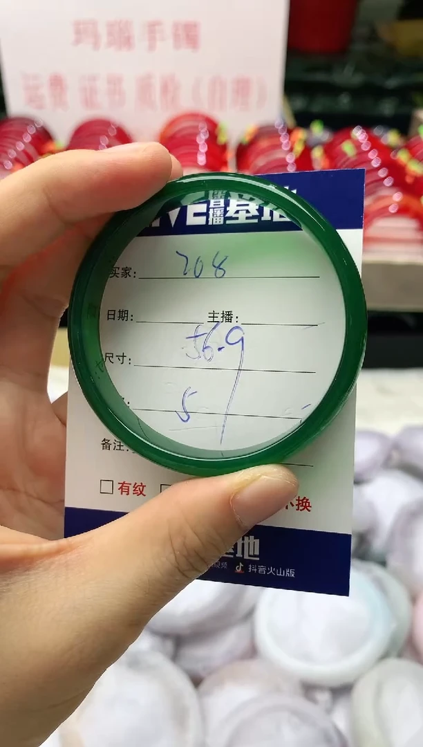 玛瑙/玉髓手镯未镶嵌208