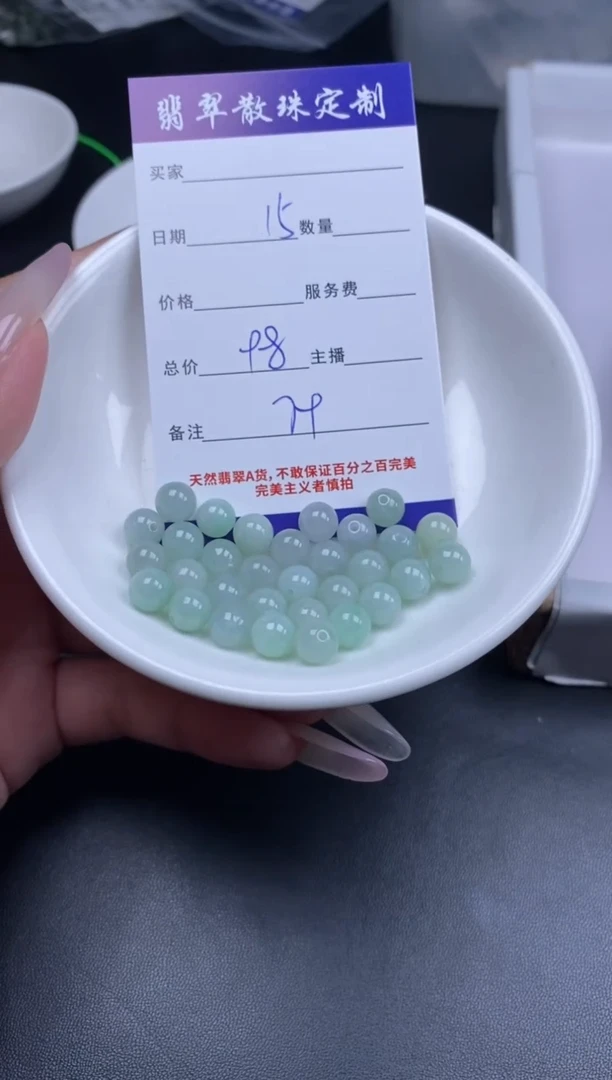 颈饰未镶嵌翡翠贞城散珠批发DIY编制