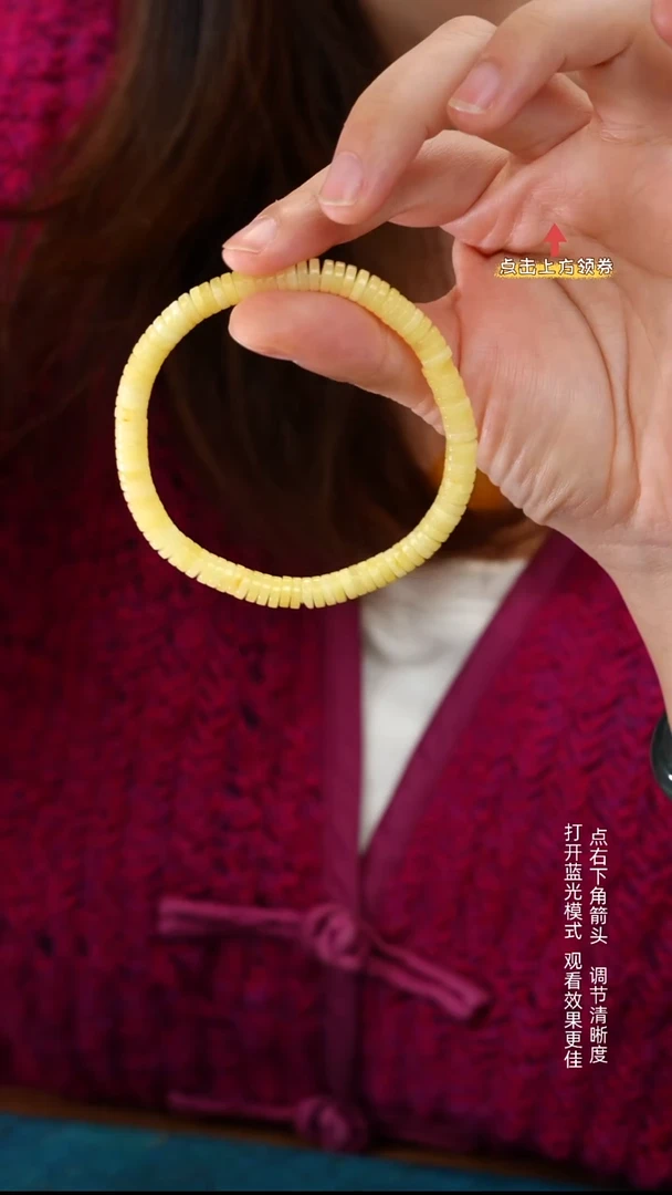 手链蜜蜡未镶嵌6+