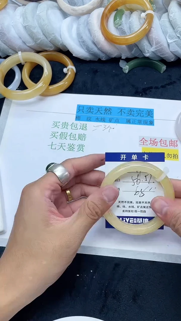 石英质玉手镯未镶嵌144