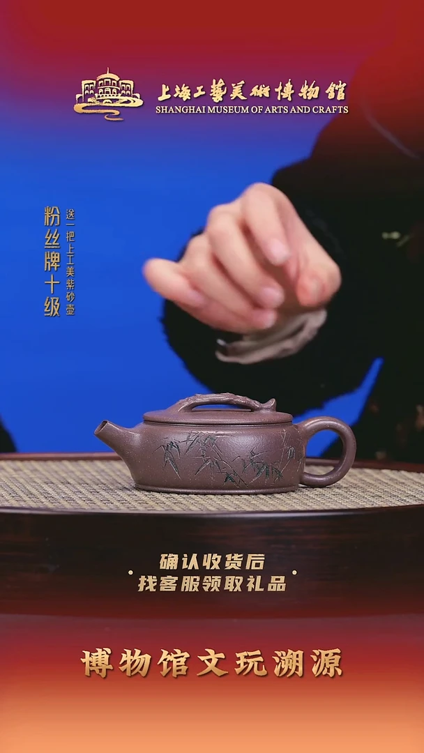 茶壶紫砂紫砂壶56 天青 180cc