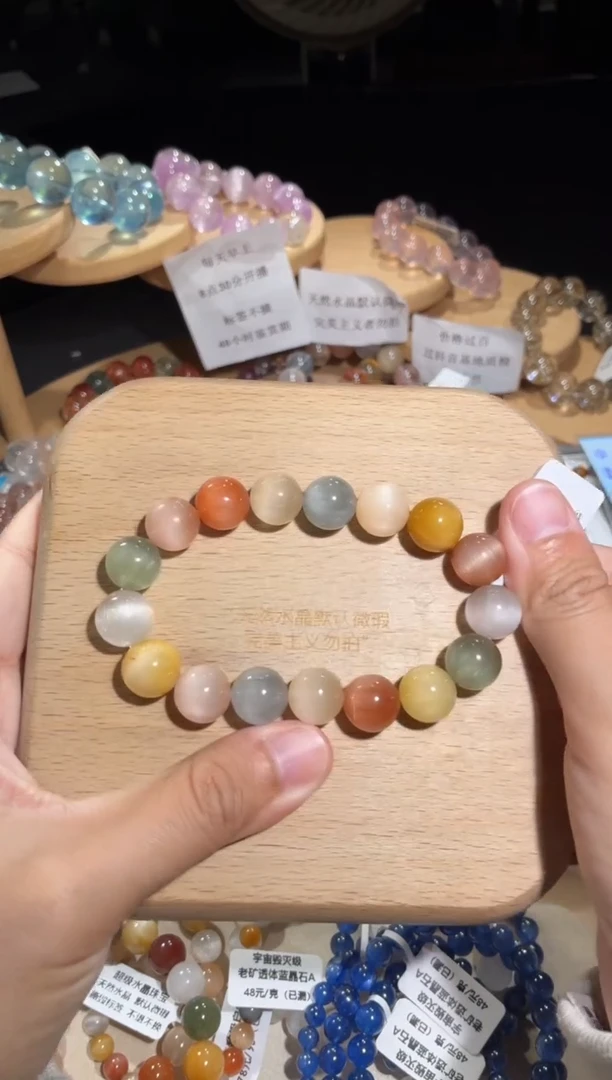 未镶嵌手链水晶71号多样性发一F12+