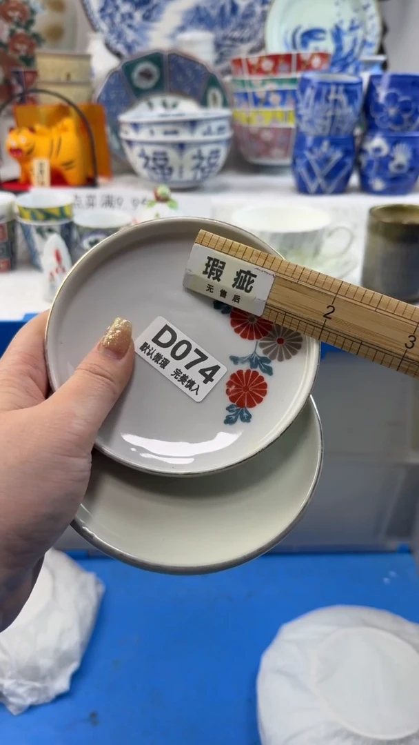 瓷片074默认微瑕  谨慎参拍