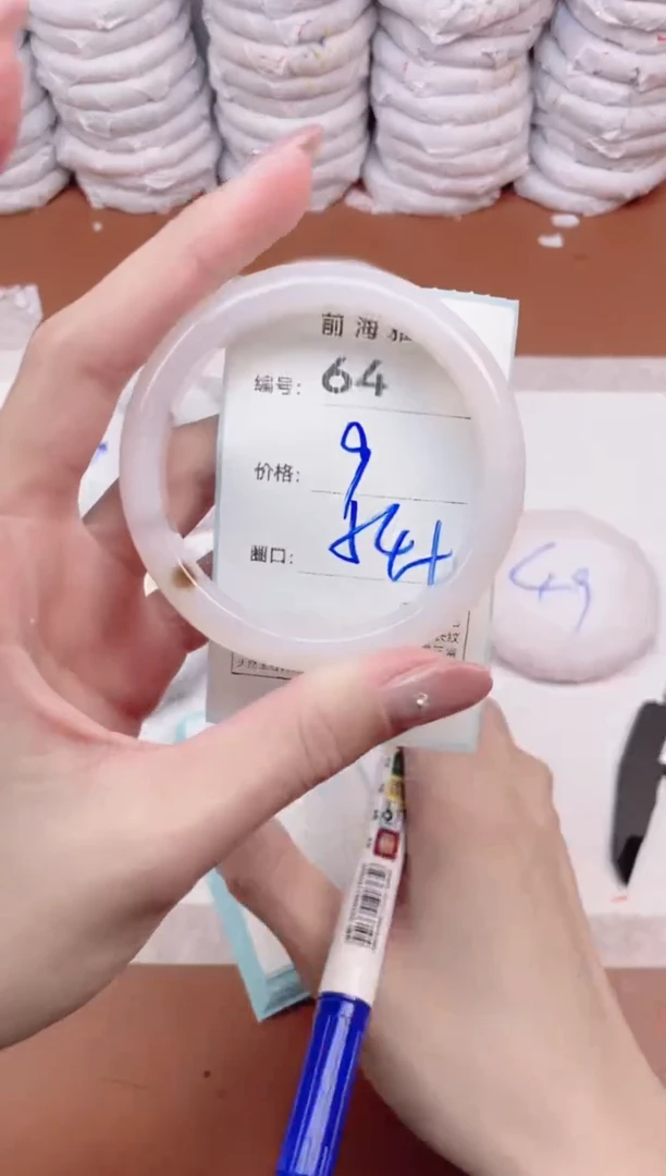 【闪购商品】玛瑙/玉髓手镯未镶嵌64