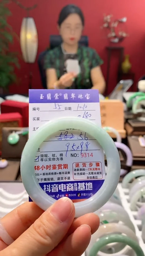 未镶嵌手镯翡翠睡**鱼翡翠55