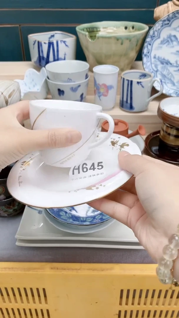 【闪购商品】瓷片H645  祝您开心 祝您暴富