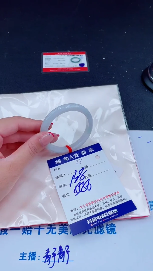 未镶嵌手镯翡翠138