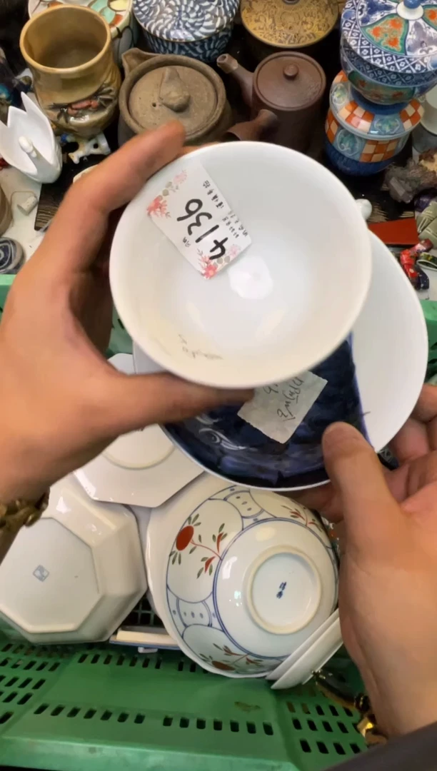 ?*哈轩轩瓷器 闪购类型 定向 啊哈