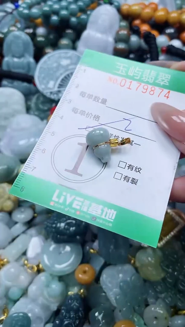 翡翠未镶嵌颈饰闪购0179874多样性发其一