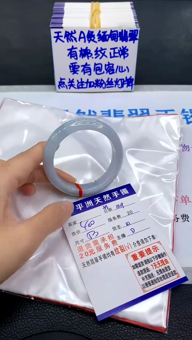 未镶嵌手镯翡翠111111111