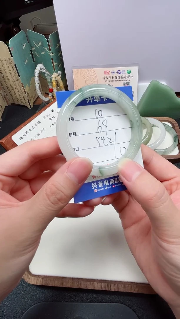 石英质玉手镯未镶嵌10#圈口-54.2