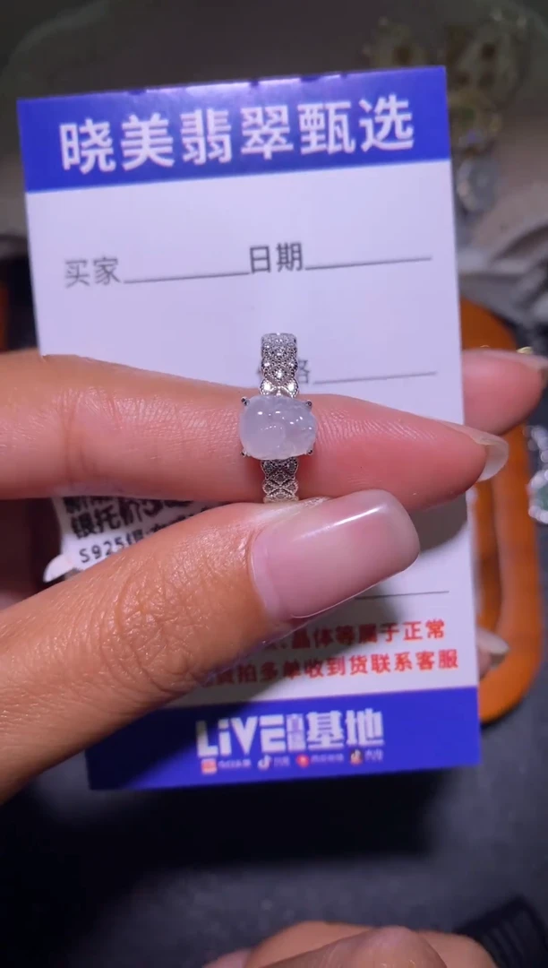 银S925镶嵌戒指翡翠038