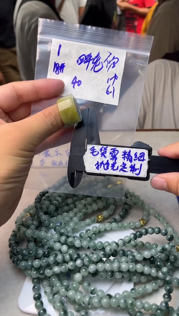 定制翡翠未镶嵌1w/戒圈/毛货需精细抛光拍一发一
