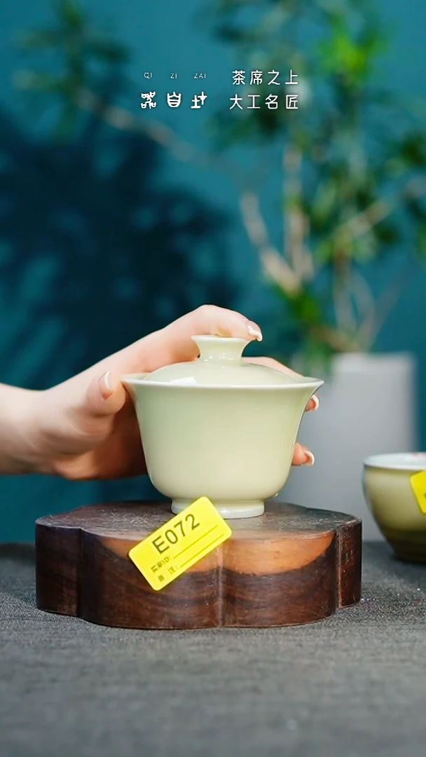 瓷片神垕钧瓷 精品瓷器 园E072