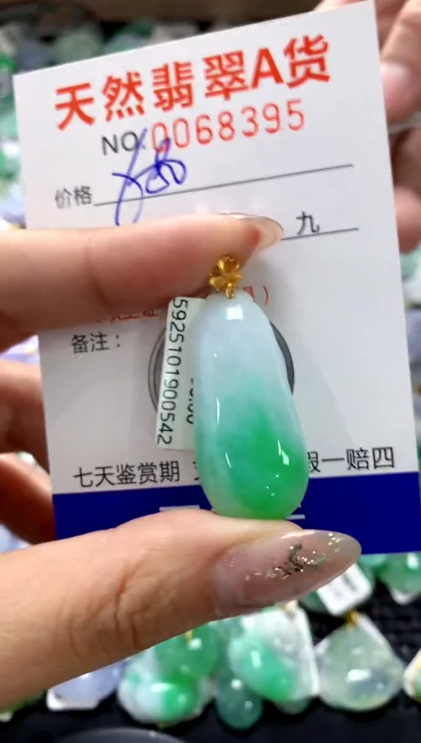 颈饰18K金镶嵌翡翠1111111111111111