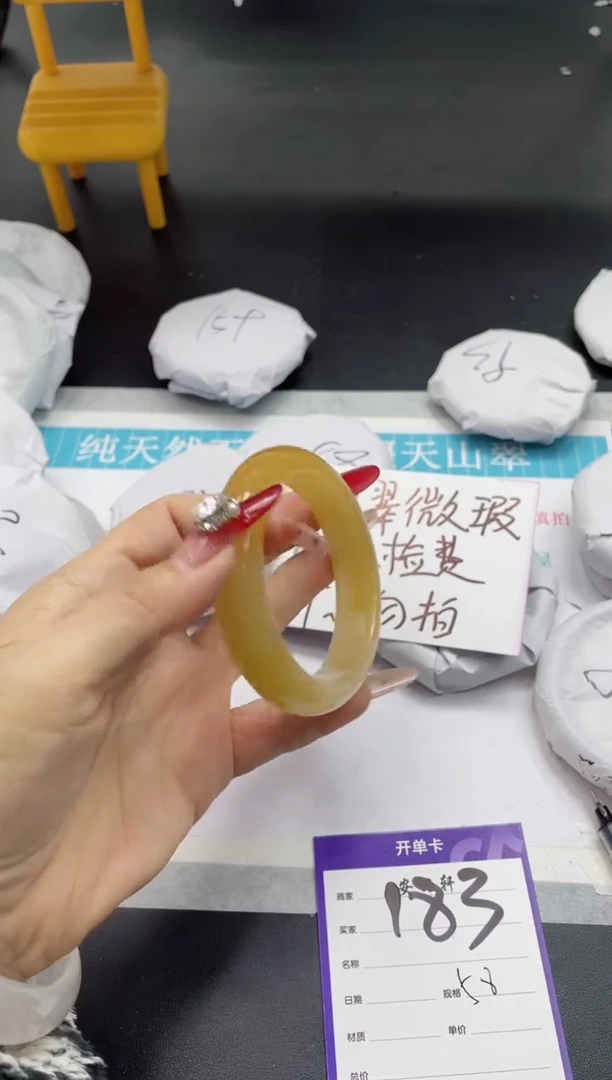 【闪购商品】石英质玉手镯未镶嵌183