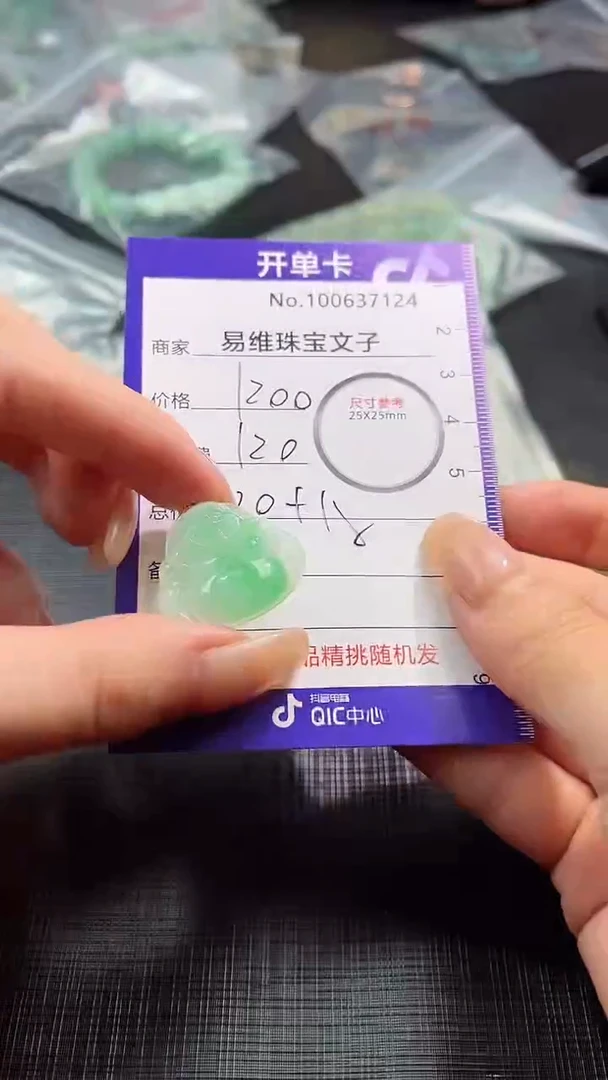 【闪购商品】翡翠颈饰18K金镶嵌100637124