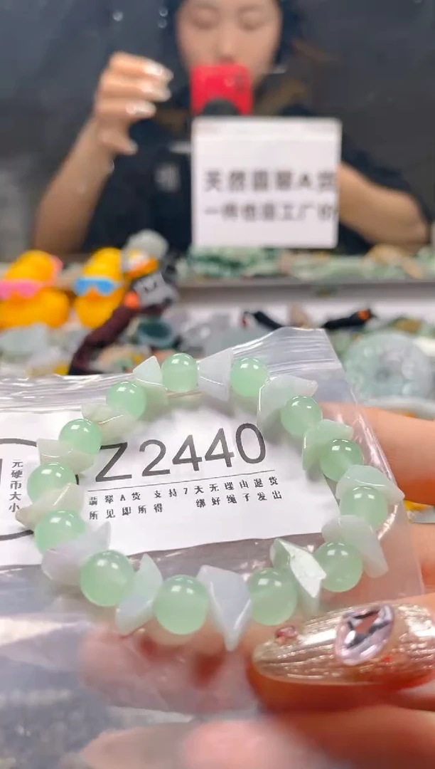 【闪购商品】翡翠颈饰未镶嵌/Z/翡翠A货一图一物