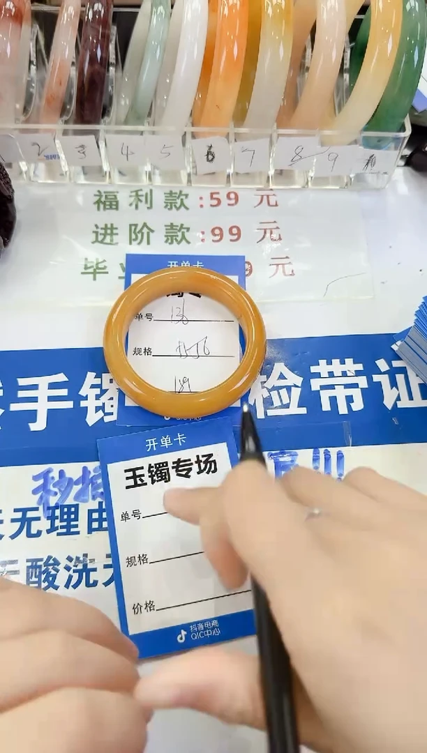 未镶嵌手镯石英质玉136