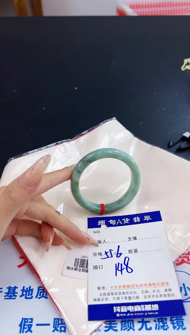 未镶嵌手镯翡翠0