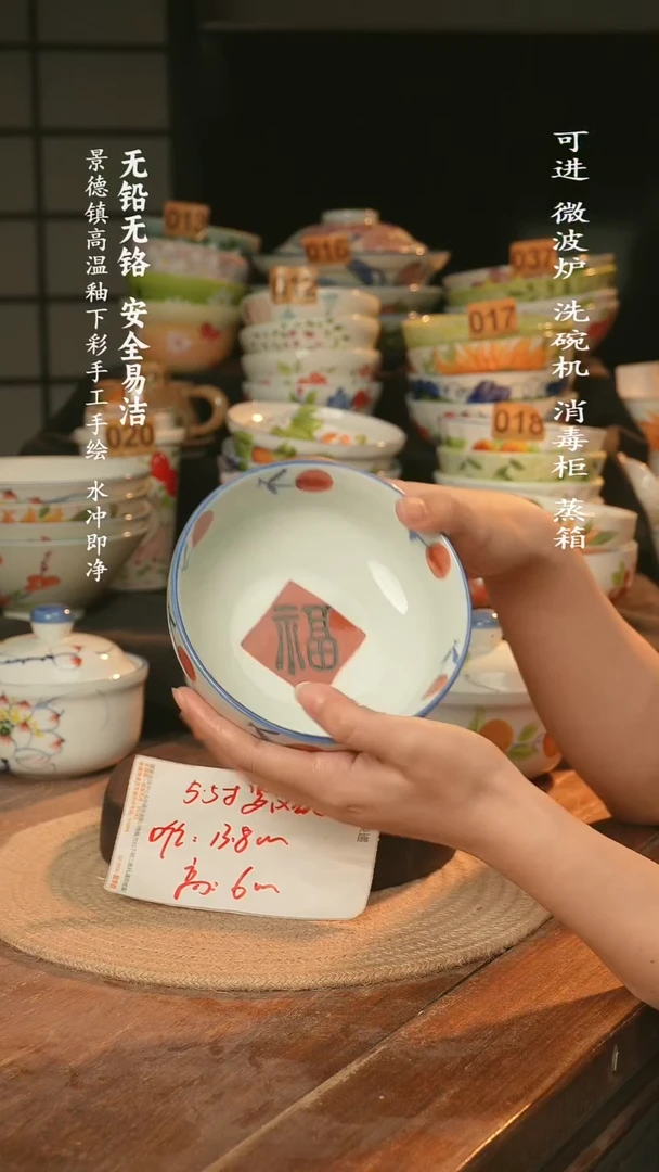 瓷景德镇高温瓷釉下彩手绘陶瓷