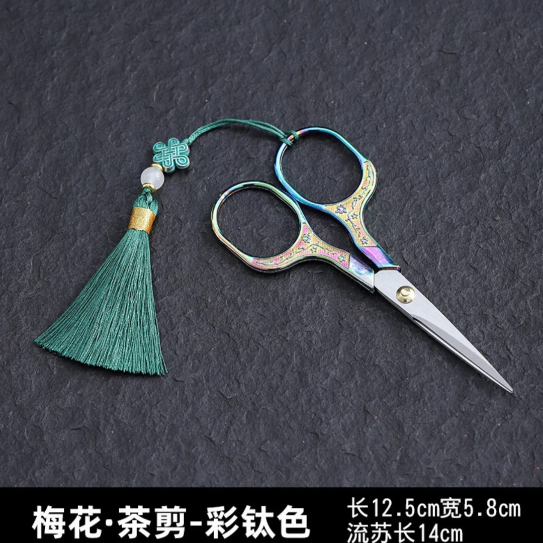 小剪刀剪茶叶袋专用剪刀茶道复古中式鹤茶艺茶具配件茶叶专用剪刀