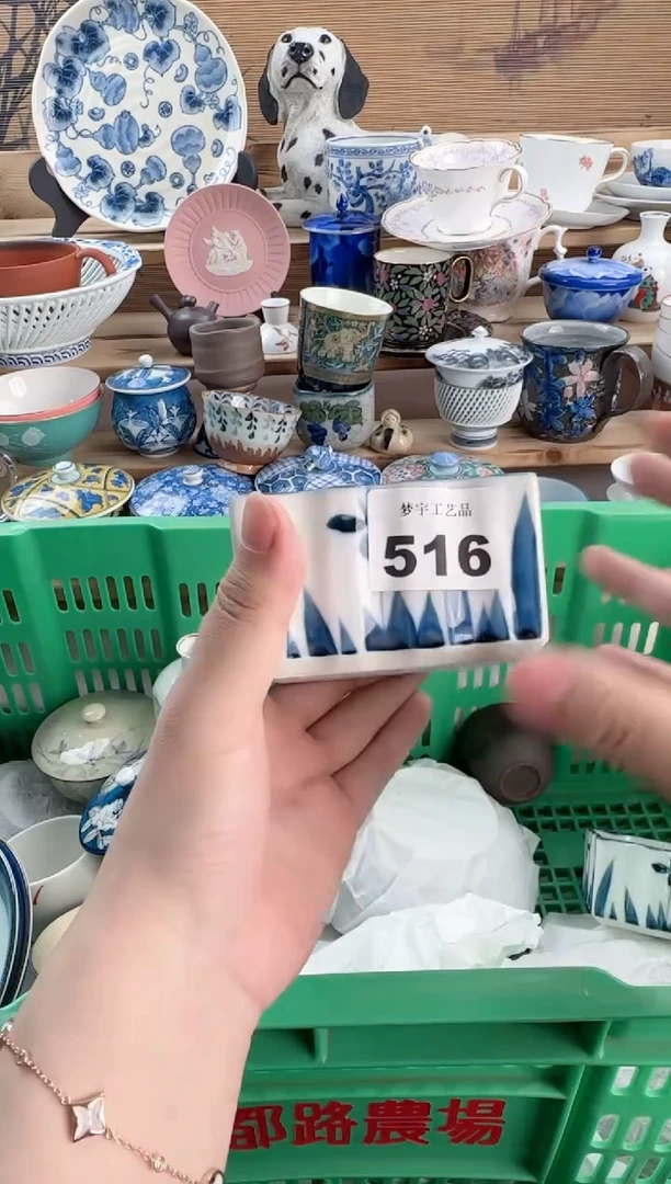 瓷片?***?瓷器  516