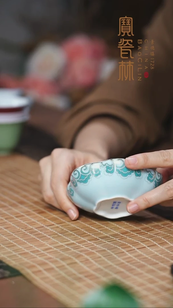 宝瓷林天青玉如意梅花小碗