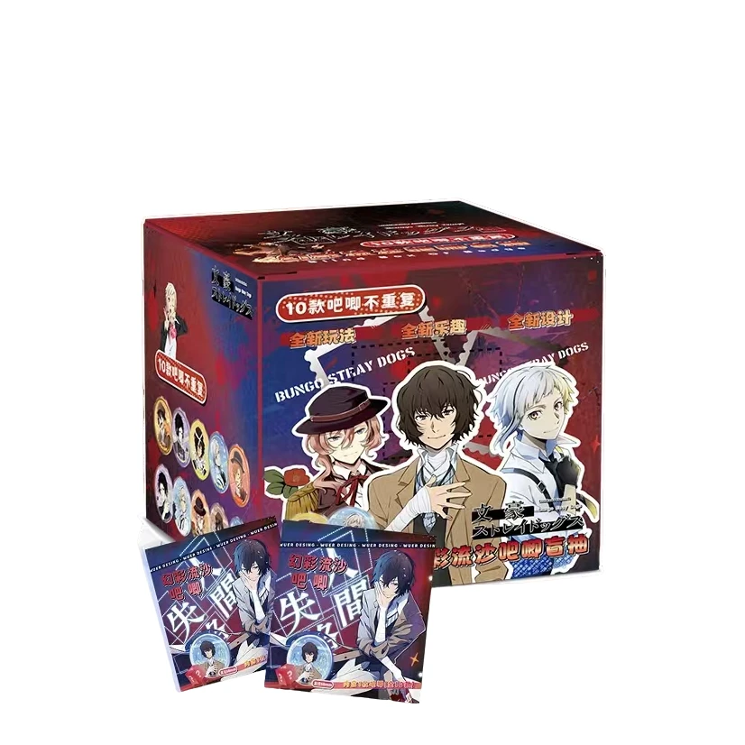 《文豪野犬》58mm流沙吧唧二创盲抽未成年禁止下单