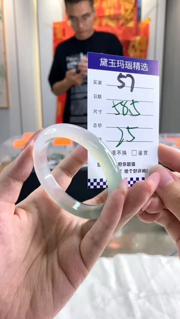 玛瑙/玉髓手镯合金1