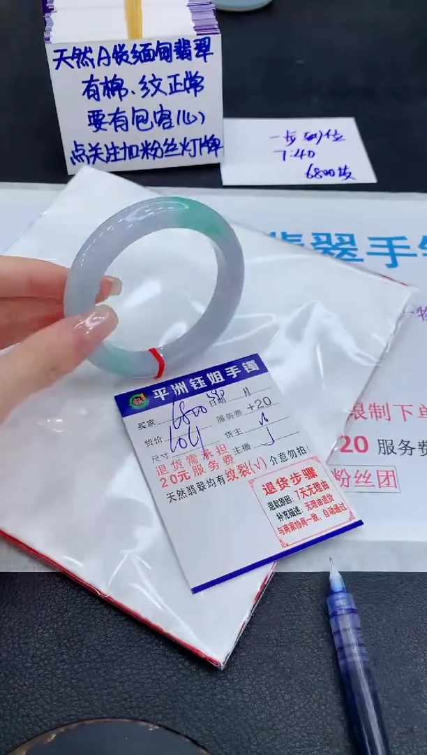 未镶嵌手镯翡翠11