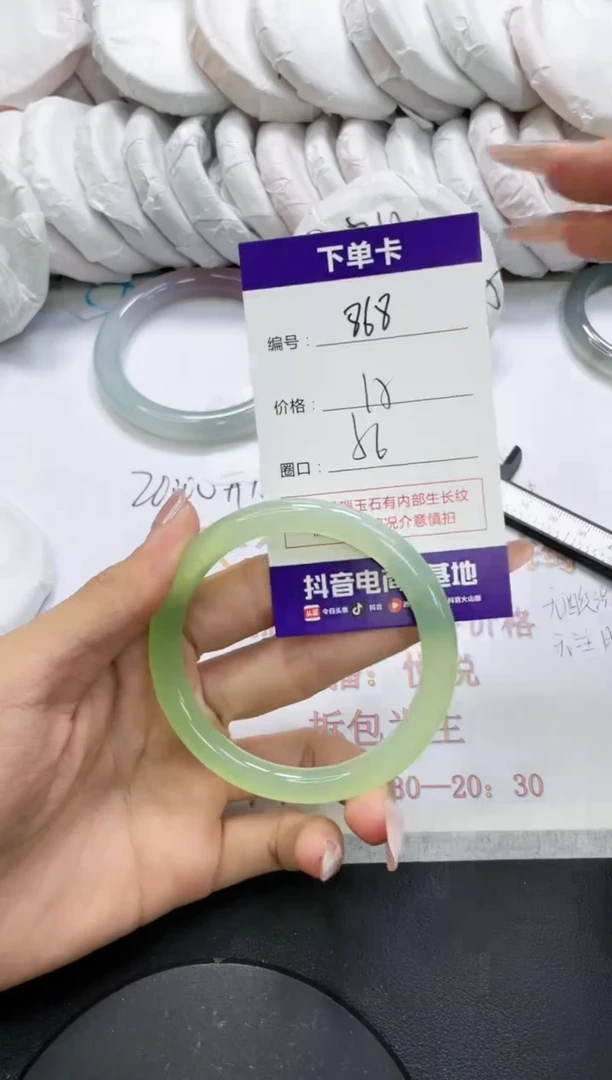 未镶嵌手镯玛瑙/玉髓868