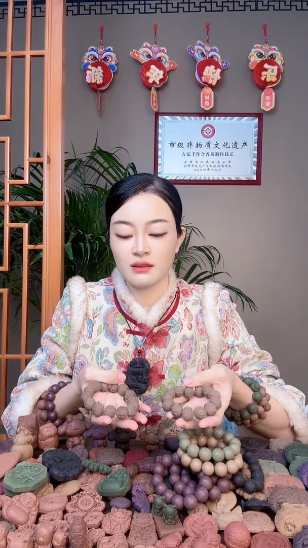 【闪购商品】泥塑宣堂龙涎手串不指定