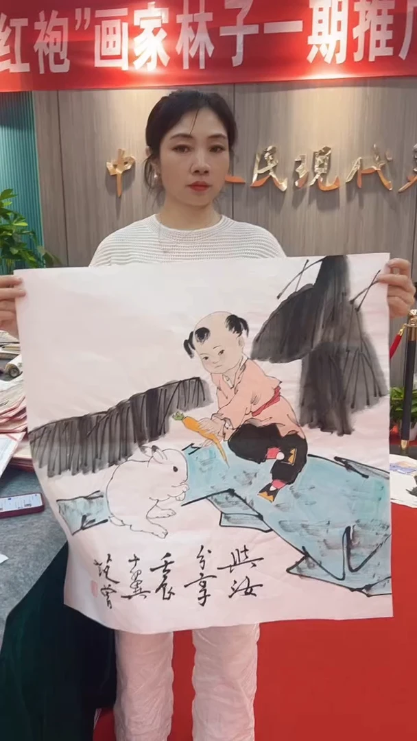 国画老师绘画作品展
