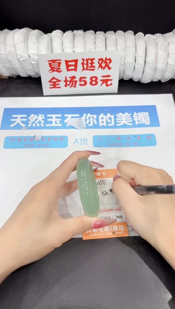 未镶嵌手镯石英质玉s155-55.1