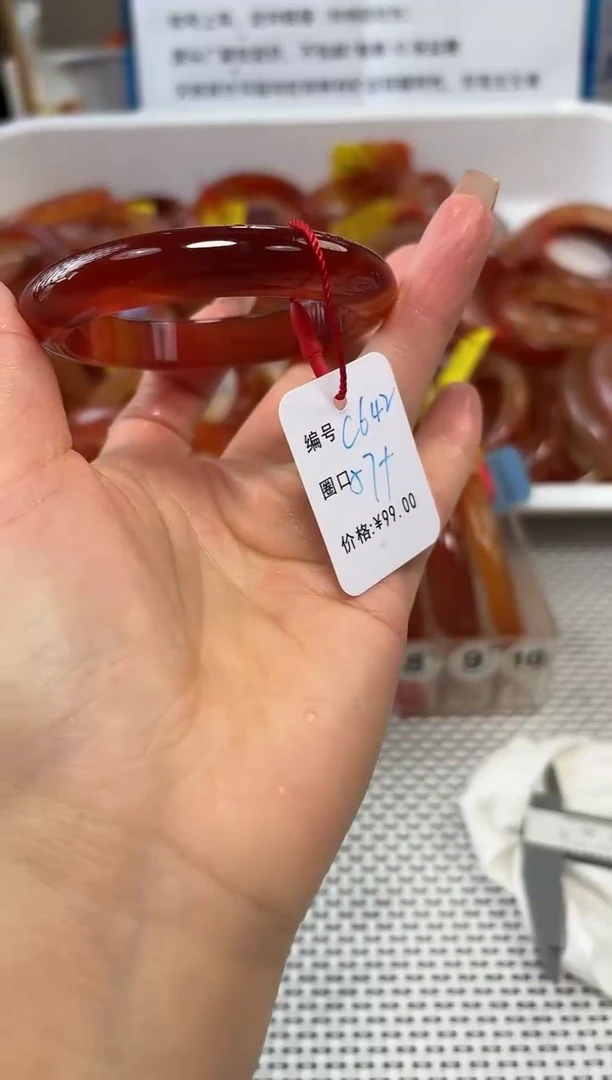 手镯玛瑙/玉髓未镶嵌✨****?642