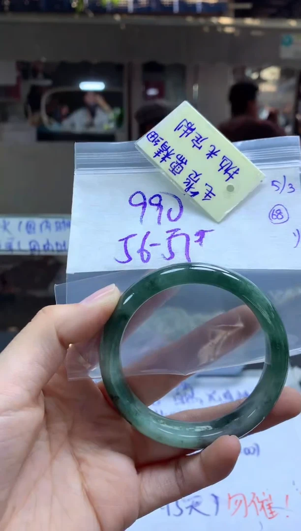 【闪购商品】定制翡翠未镶嵌手镯毛货需精细抛光+多人+990元