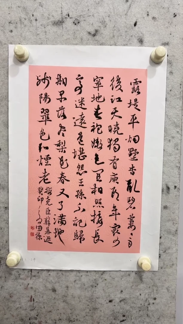 【闪购商品】国画殷国栋老师作品