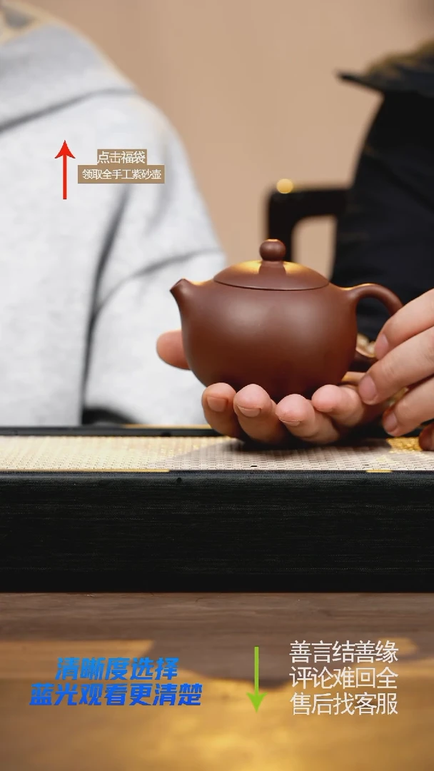 包浆壶赵掌柜紫砂福利