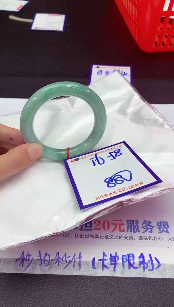 未镶嵌手镯翡翠11111111