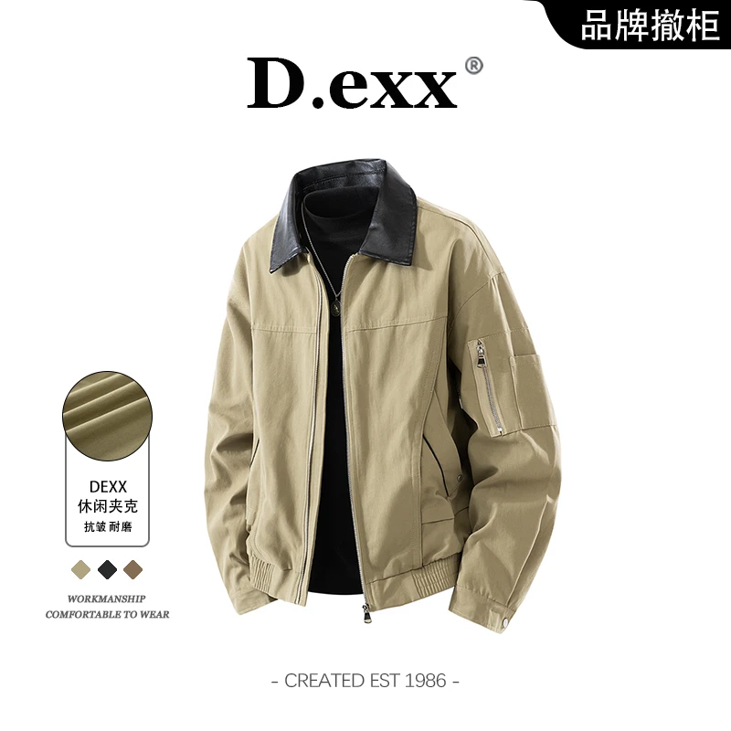 美式潮牌飞行夹克男士春秋季2025新款宽松休闲百搭翻领工装服外套