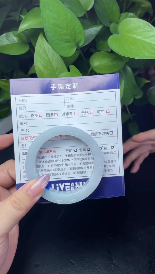 未镶嵌手镯定制翡翠正圈ABC-SZ44-DZS