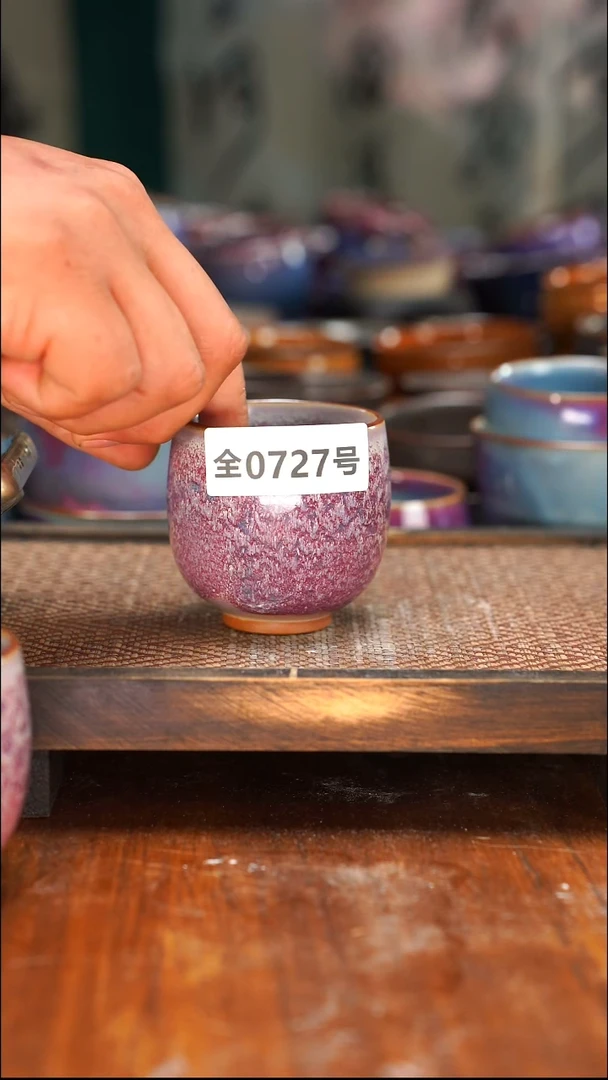 原矿原产地高温烧制727
