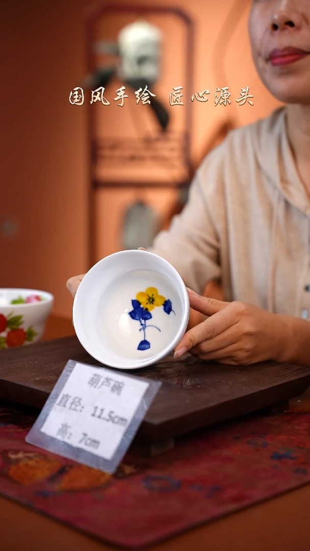 陶瓷景德镇高温釉中彩葫芦碗直径11.5高7