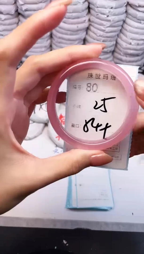 手镯玛瑙/玉髓未镶嵌80