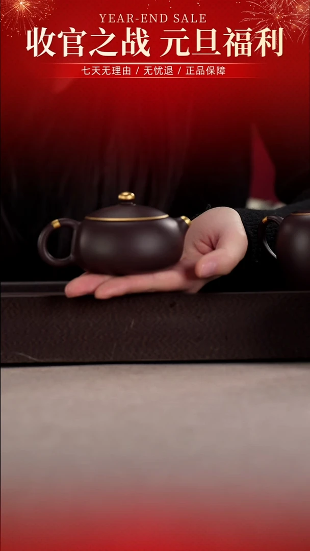 茶壶紫砂四号井茄皮紫泥描金扁西施