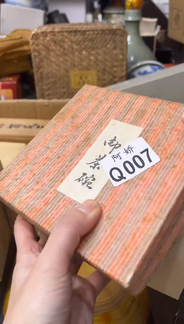 【闪购商品】瓷片007 小雨 小雨 小雨 小雨