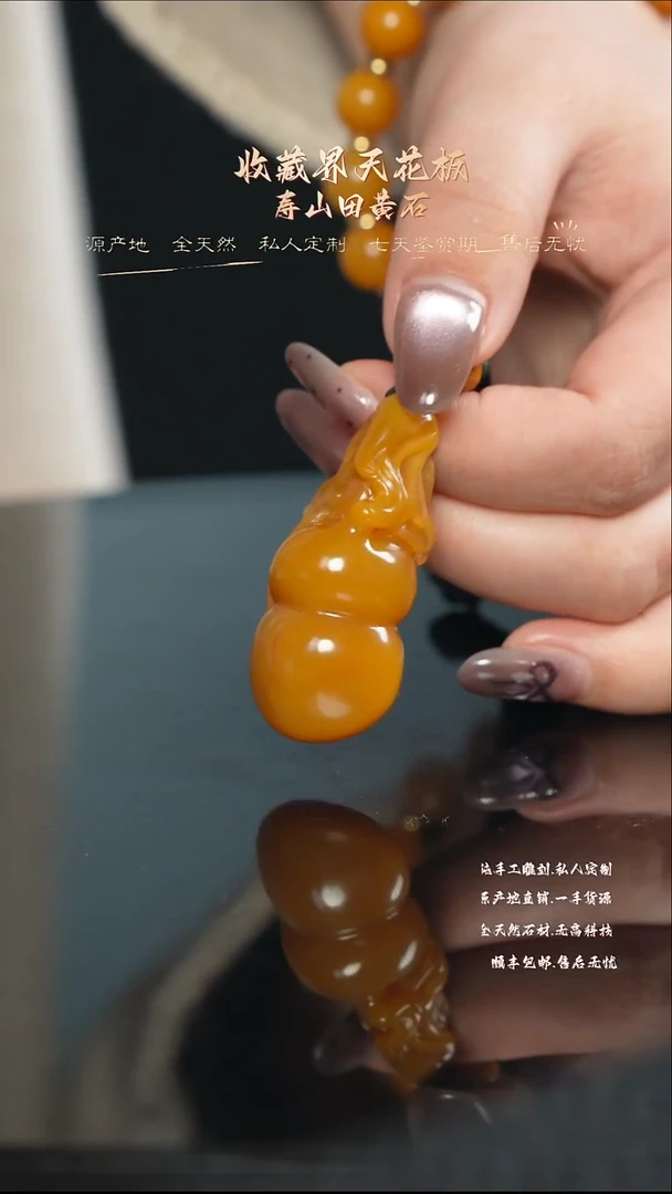 寿山石印石游****）888888