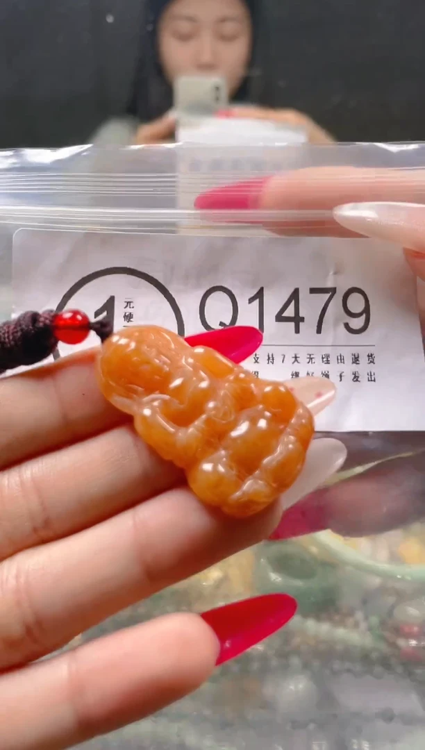 【闪购商品】翡翠颈饰未镶嵌/Q/翡翠A货一图一物