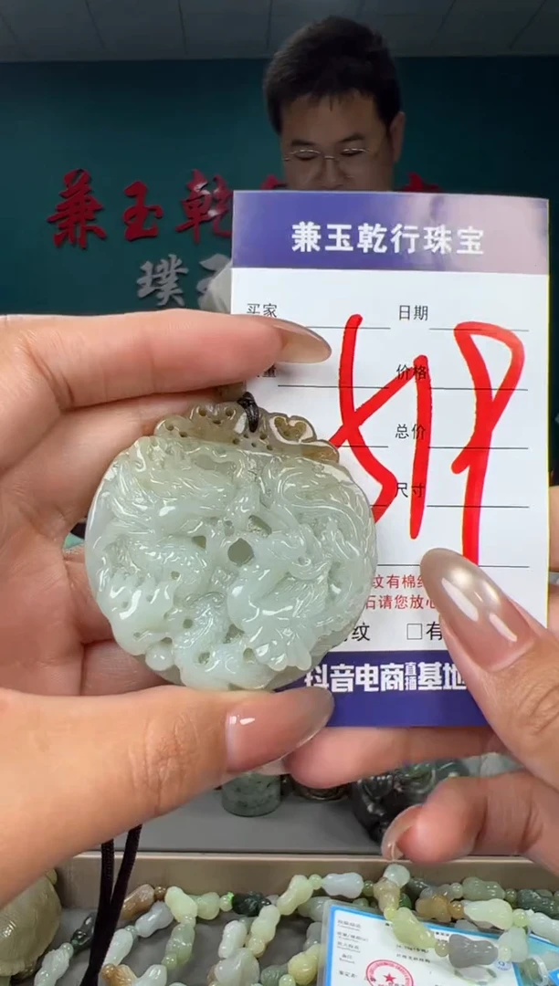 颈饰未镶嵌和田玉和田玉